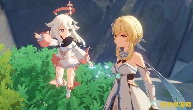 原神派蒙长大后的图片 原神派蒙成长记：从萌宠到女神的蜕变