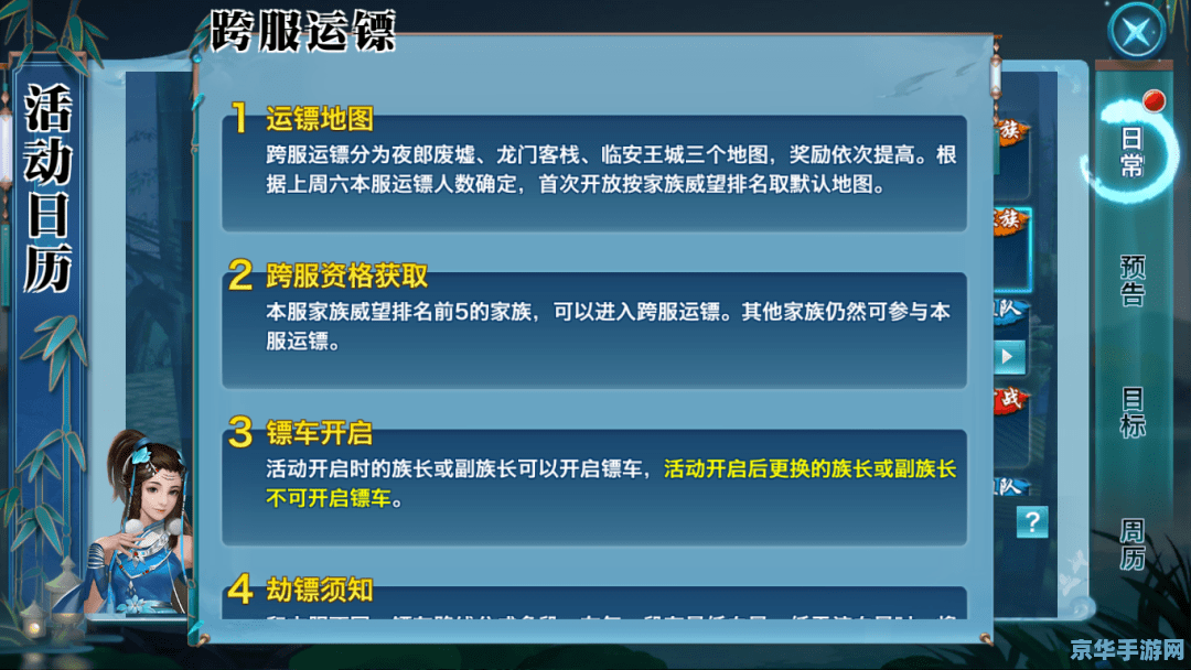 剑侠情缘ii &lt;h3&gt;剑侠情缘II：武侠世界的浪漫传奇&lt;/h3&gt;