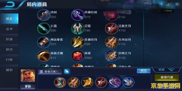 王者荣耀苏烈怎么买 王者荣耀苏烈购买指南与战斗策略