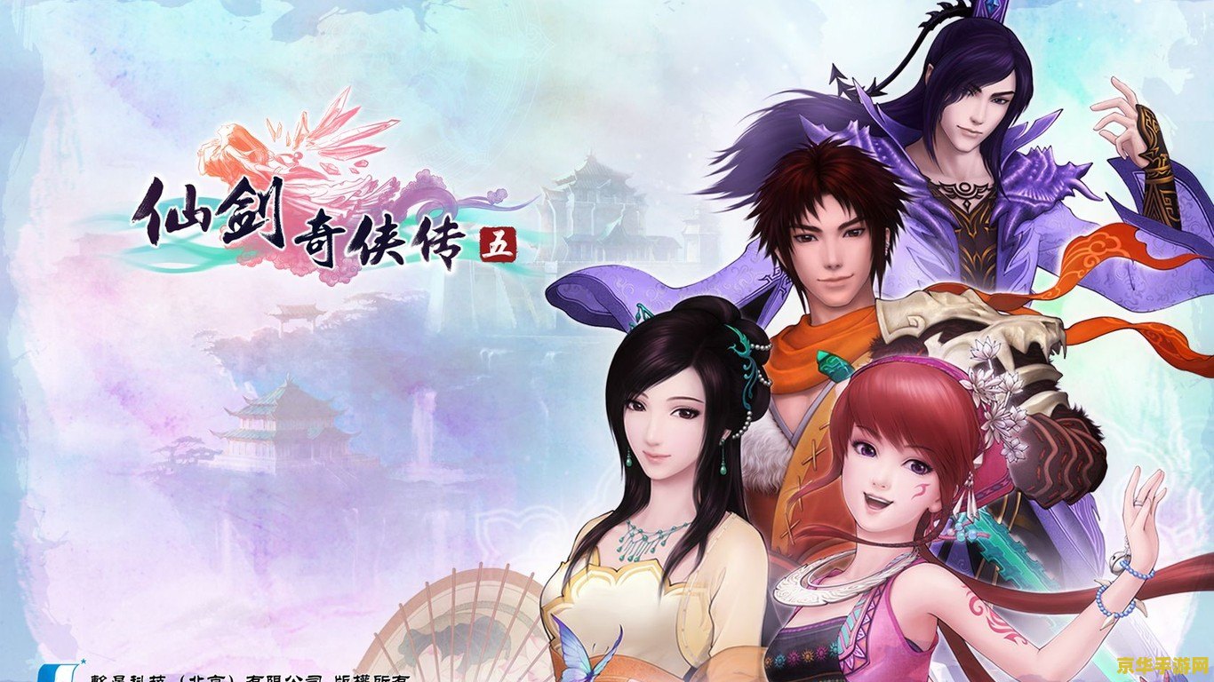 仙剑奇侠传5免费激活码 &lt;h3&gt;仙剑奇侠传5：经典再现，免费激活码大放送&lt;/h3&gt;