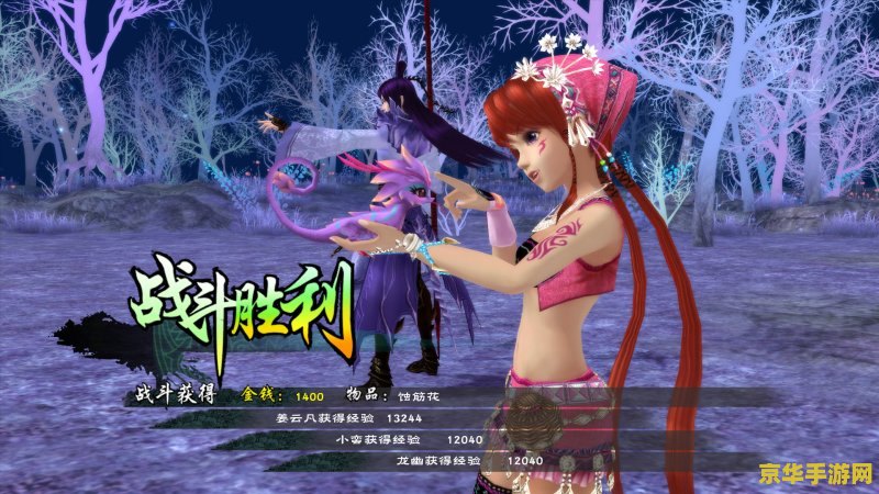 仙剑奇侠传5免费激活码 &lt;h3&gt;仙剑奇侠传5：经典再现，免费激活码大放送&lt;/h3&gt;