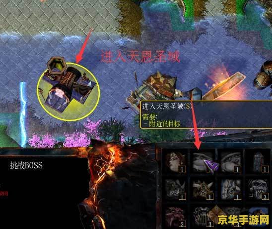 傲斗凌天2.62 傲斗凌天2.62:探索游戏世界的无尽魅力 傲斗凌天2.62 傲斗凌天2.62:探索游戏世界的无尽魅力