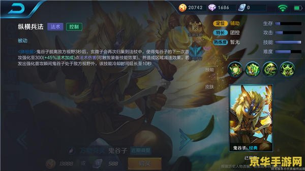 王者荣耀速拆队怎么解 王者荣耀速拆队解析与应对策略