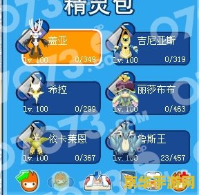 赛尔号布林克克怎么打 赛尔号布林克克攻略:战胜强力对手的秘诀 赛尔号布林克克怎么打 赛尔号布林克克攻略:战胜强力对手的秘诀