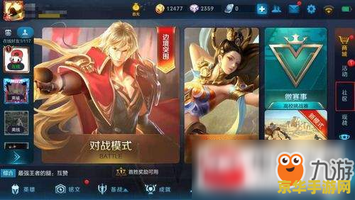 王者荣耀碎片怎么免费 王者荣耀碎片免费获取攻略