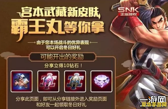 王者荣耀碎片怎么免费 王者荣耀碎片免费获取攻略