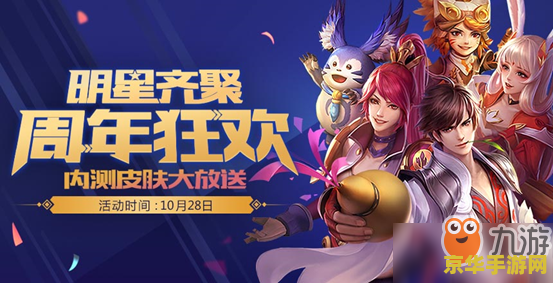 王者荣耀孙尚香的蔷薇恋人怎么得 王者荣耀：揭秘孙尚香蔷薇恋人的获取之道