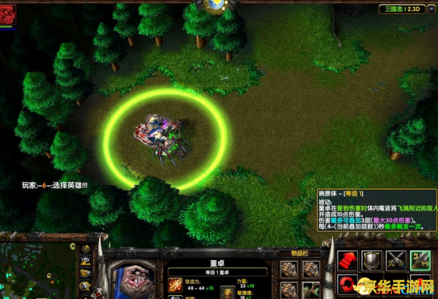 魔兽争霸1.24e剑心补丁 魔兽争霸1.24e剑心补丁深度解析