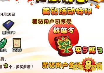 qq胡莱三国辅助工具 &lt;h3&gt;QQ胡莱三国辅助工具：游戏玩家的得力助手&lt;/h3&gt;