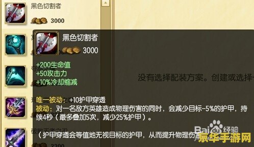 英雄联盟狮子狗叫什么 英雄联盟中的狮子狗：雷恩加尔解析