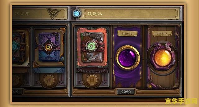 炉石传说年度大盘点 炉石传说：年度精彩大盘点