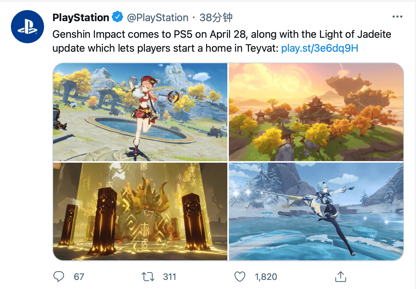 原神20周年活动 原神20周年庆典:探索提瓦特大陆的无限魅力 原神20周年活动 原神20周年庆典:探索提瓦特大陆的无限魅力