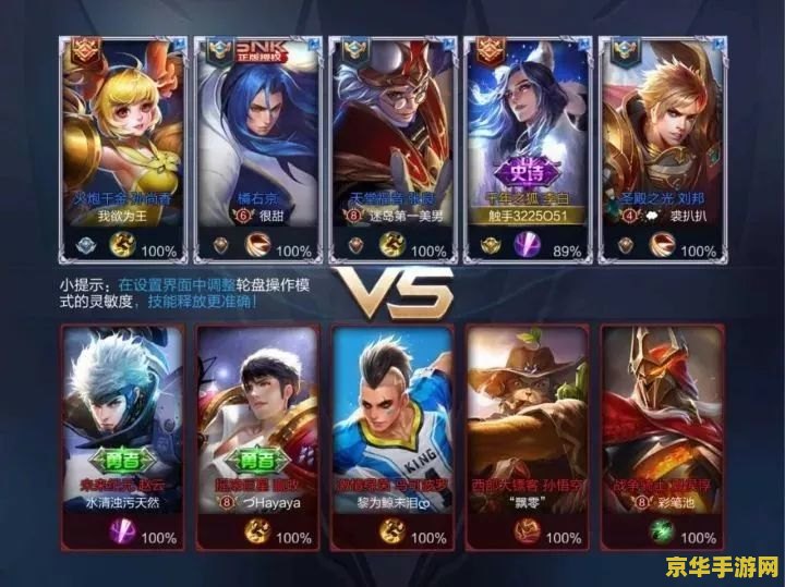 王者荣耀 年终奖 王者荣耀年终盛典：荣耀之战，奖金丰厚！