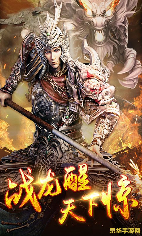 战龙三国福利礼包 战龙三国：福利礼包大揭秘