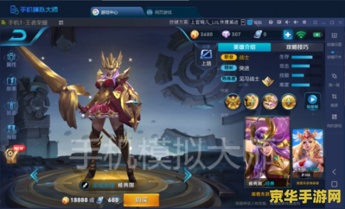 王者荣耀套路怎么解 王者荣耀套路深度解析与应对策略