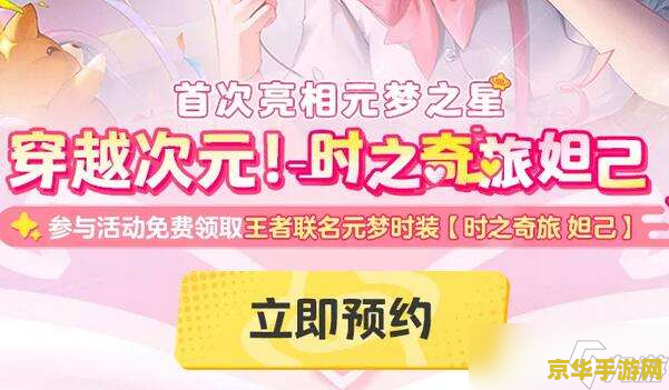 王者荣耀套装怎么获得方法 王者荣耀套装获取攻略