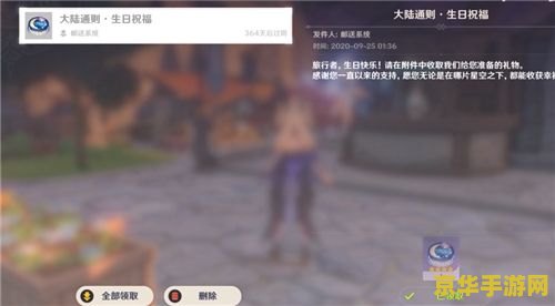 原神角色生日会发生什么 原神角色生日庆典揭秘 原神角色生日会发生什么 原神角色生日庆典揭秘