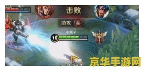 王者荣耀提示语怎么发 王者荣耀：如何巧妙发送提示语，提升团队作战效率