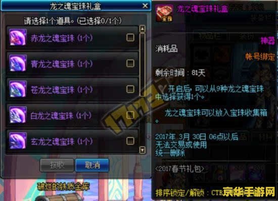 dnf一直连接服务器 &lt;h3&gt;DNF连接服务器问题解析与解决方案&lt;/h3&gt;