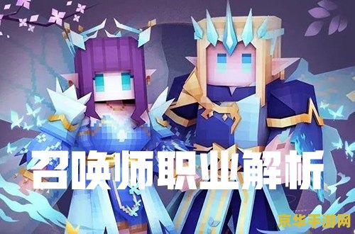 攻略你的心 攻略你的心：恋爱模拟游戏中的策略与情感交织