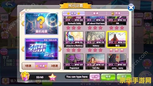 劲舞团怎么玩 劲舞团游戏攻略与玩法深度解析