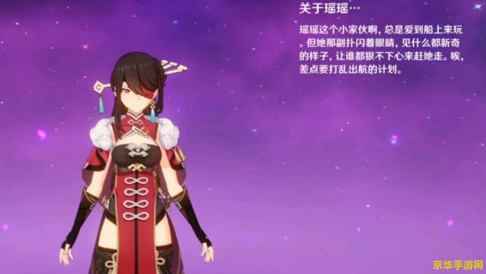 原神怎么去见北斗 原神中寻访北斗的航海之旅 原神怎么去见北斗 原神中寻访北斗的航海之旅