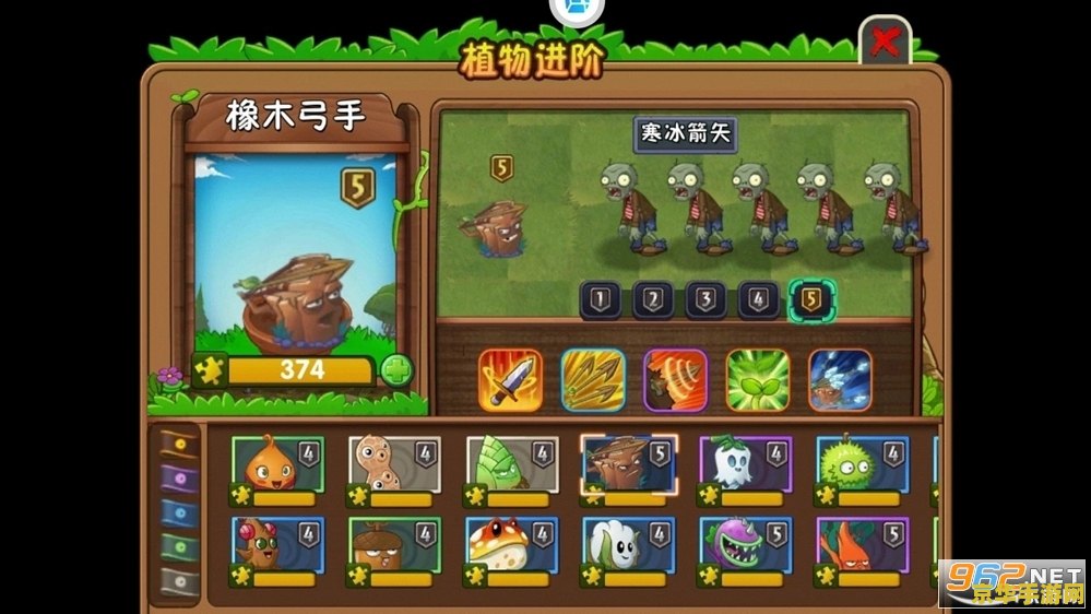 植物大战僵尸 魔幻版 植物大战僵尸：魔幻版的新奇与挑战