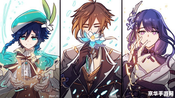 原神巴巴托斯海报 原神中的巴巴托斯:风神的魅力与传奇 原神巴巴托斯海报 原神中的巴巴托斯:风神的魅力与传奇