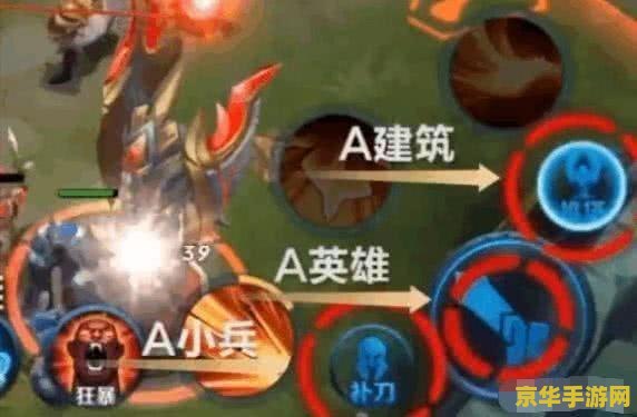王者荣耀推塔补刀怎么用 王者荣耀推塔补刀技巧解析