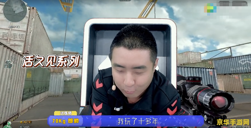 穿越火线灵狐者 穿越火线灵狐者：探索游戏世界的魅力与策略