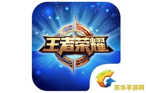 王者荣耀王卡怎么升级 王者荣耀王卡升级攻略
