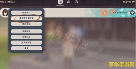 原神尘歌壶赠礼 原神尘歌壶赠礼系统深度解析 原神尘歌壶赠礼 原神尘歌壶赠礼系统深度解析