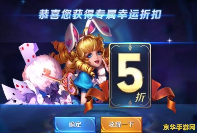 王者荣耀微商店怎么进 王者荣耀微商店进入指南及游戏深度解析