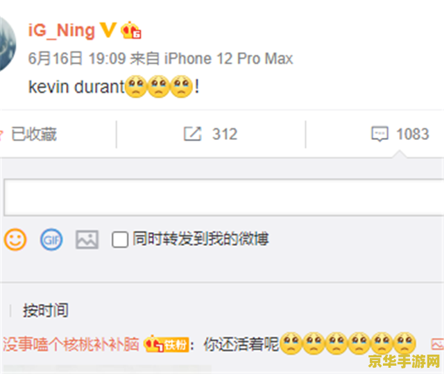王者荣耀小乔喷了的表情 小乔的魅力喷薄而出：王者荣耀中的表情符号与角色深度解析