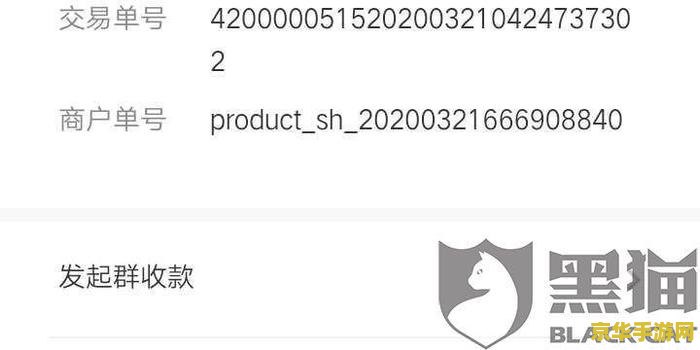 王者荣耀微信动态不显示自己的怎么回事 王者荣耀微信动态不显示自己的问题解析