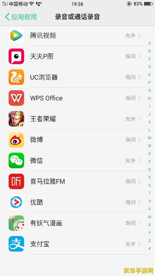王者荣耀微信动态不显示自己的怎么回事 王者荣耀微信动态不显示自己的问题解析