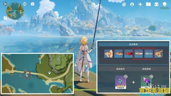 原神金赤假龙在哪里 原神金赤假龙垂钓指南