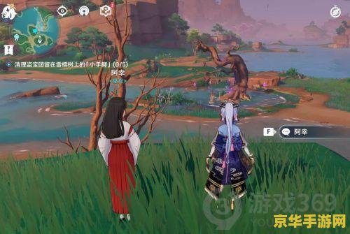 原神医樱任务地雷樱树位置 原神医樱任务地雷樱树位置详解 原神医樱任务地雷樱树位置 原神医樱任务地雷樱树位置详解