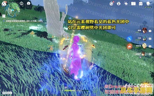 原神医樱任务地雷樱树位置 原神医樱任务地雷樱树位置详解 原神医樱任务地雷樱树位置 原神医樱任务地雷樱树位置详解