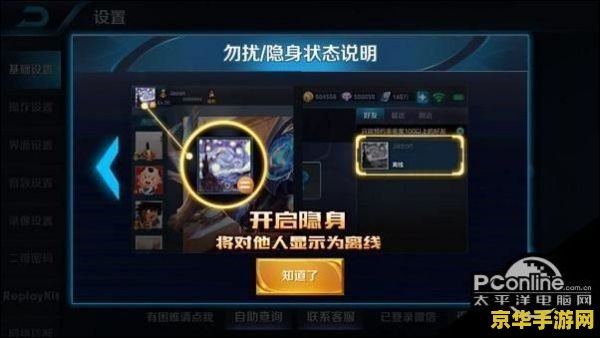 王者荣耀微信读取不了怎么办 王者荣耀微信登录问题解析