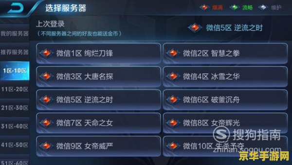 王者荣耀微信读取失败怎么回事 &lt;h3&gt;王者荣耀微信读取失败的原因及解决方案&lt;/h3&gt;