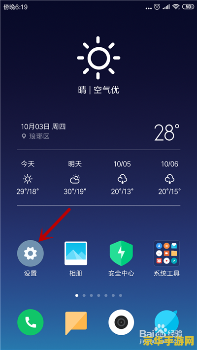 王者荣耀微信读取失败怎么回事 &lt;h3&gt;王者荣耀微信读取失败的原因及解决方案&lt;/h3&gt;