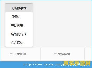 王者荣耀微信加载失败怎么回事 &lt;h3&gt;王者荣耀微信加载失败的原因及解决方案&lt;/h3&gt;