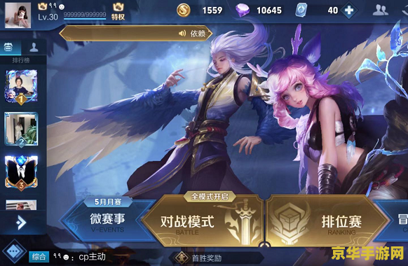 王者荣耀微信加载失败怎么回事 &lt;h3&gt;王者荣耀微信加载失败的原因及解决方案&lt;/h3&gt;
