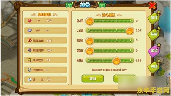 dnf 魔道加点 DNF魔道加点攻略：探索魔法世界的无限可能