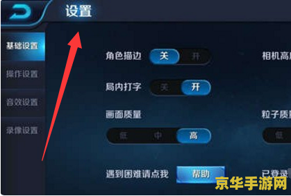 王者荣耀微信退出来怎么回事 &lt;h3&gt;王者荣耀微信登录异常解析&lt;/h3&gt;