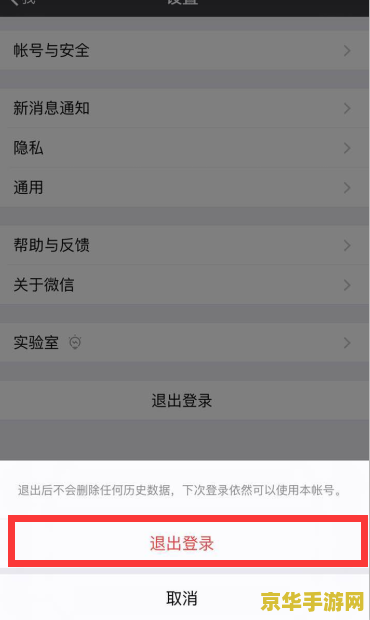 王者荣耀微信怎么登别人的号 王者荣耀微信登录他人账号指南