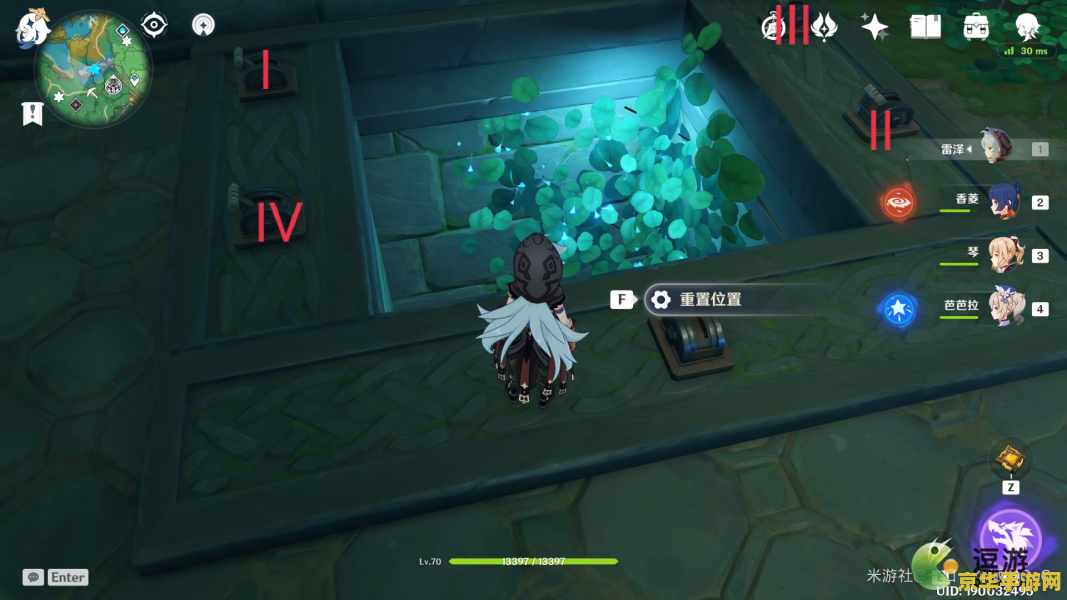 原神蛇神之首的遗迹机兵在哪 原神蛇神之首遗迹机兵探索指南