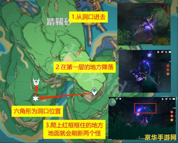 原神蛇神之首的遗迹机兵在哪 原神蛇神之首遗迹机兵探索指南