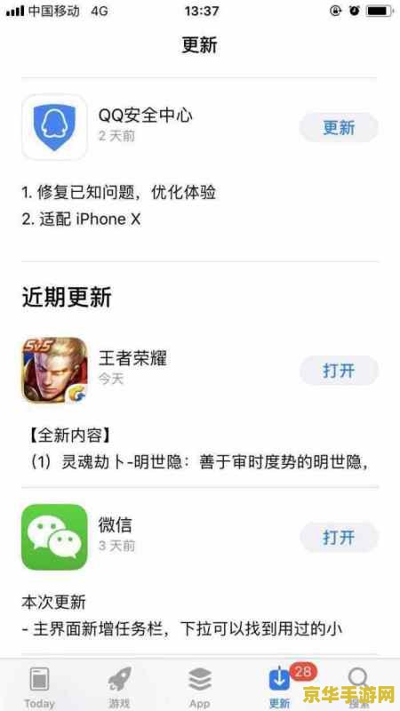 王者荣耀微信怎么登录不了 王者荣耀微信登录问题解析